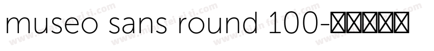 museo sans round 100字体转换